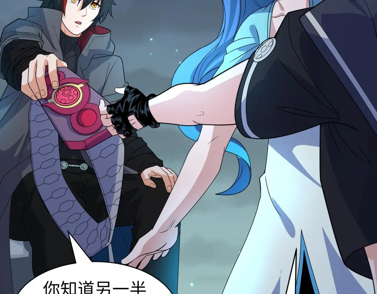 第417话 扶桑篇-琉璃子真正的样子！88