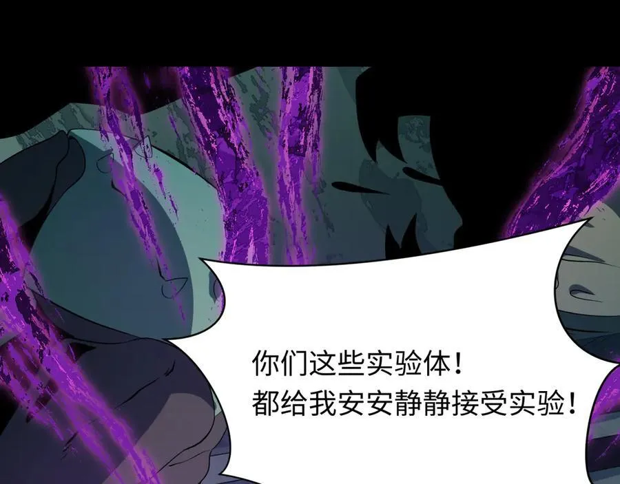 第419话 扶桑篇-被改造的两人！109
