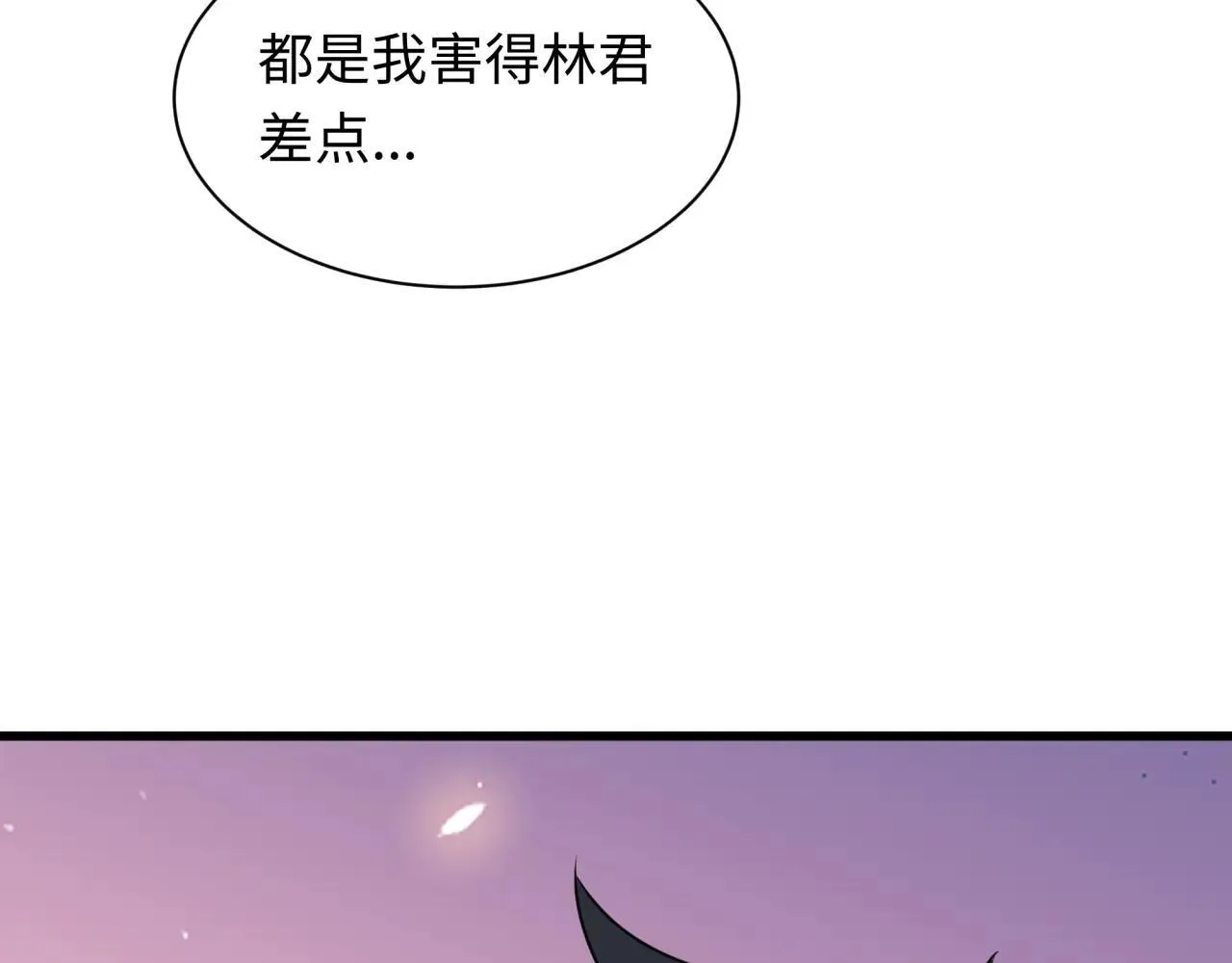第417话 扶桑篇-琉璃子真正的样子！51