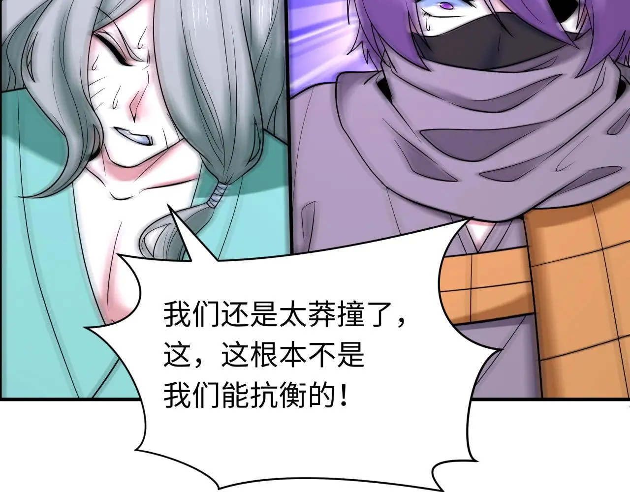 第426话 扶桑篇-童童的英灵领域!94