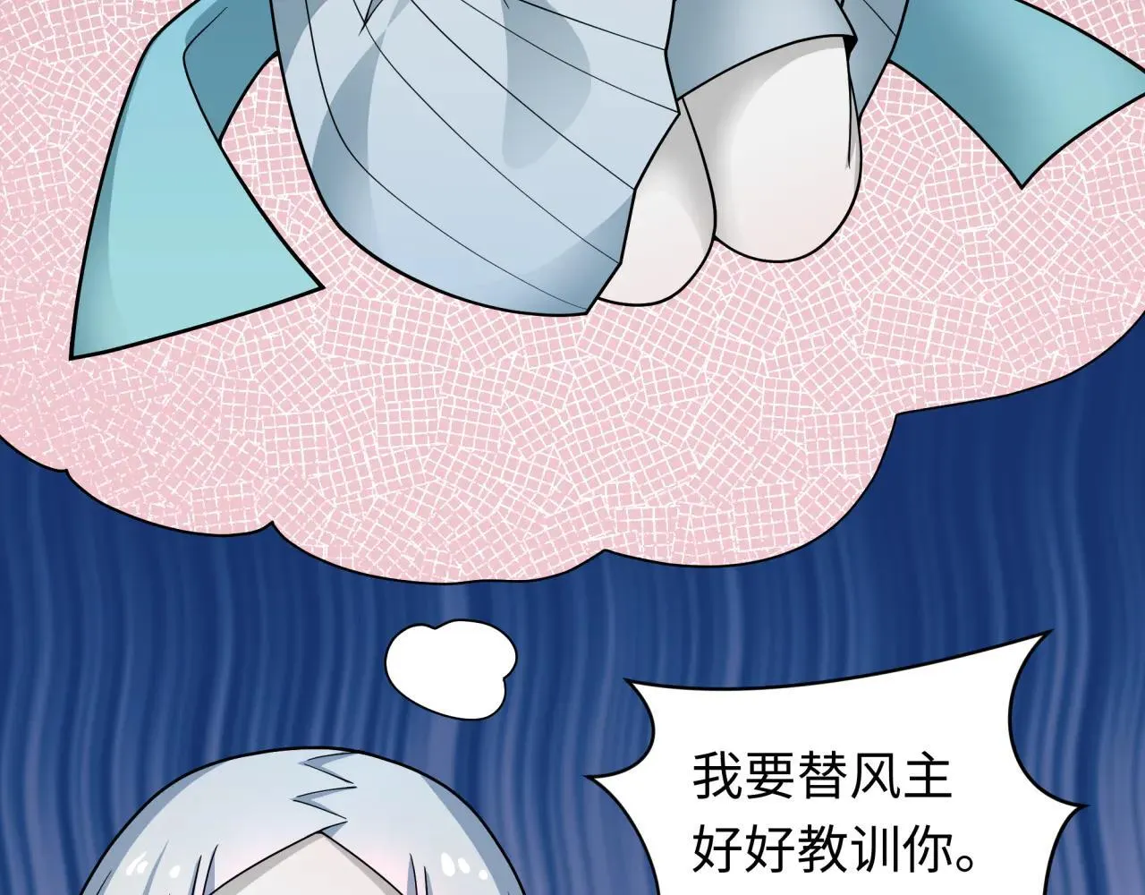 第415话 扶桑篇-误会解除！103