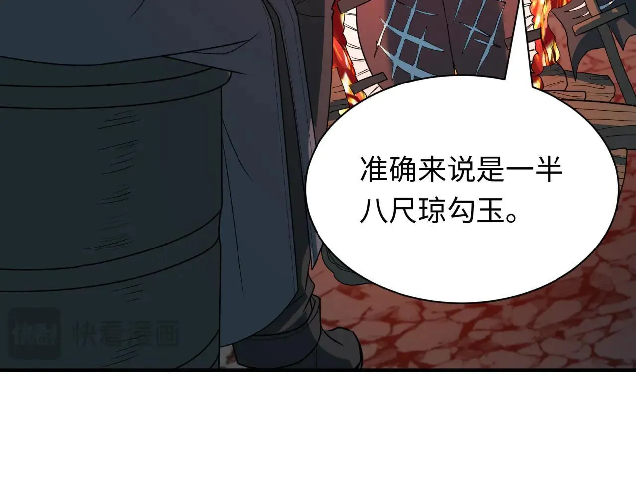 第417话 扶桑篇-琉璃子真正的样子！77