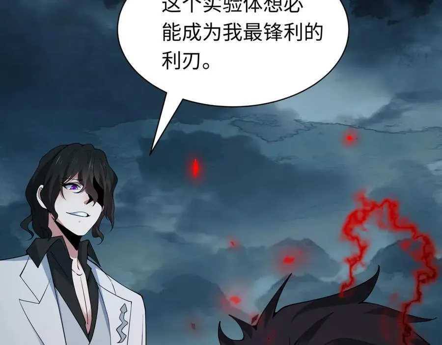 第421话 扶桑篇-绝骑变身！121