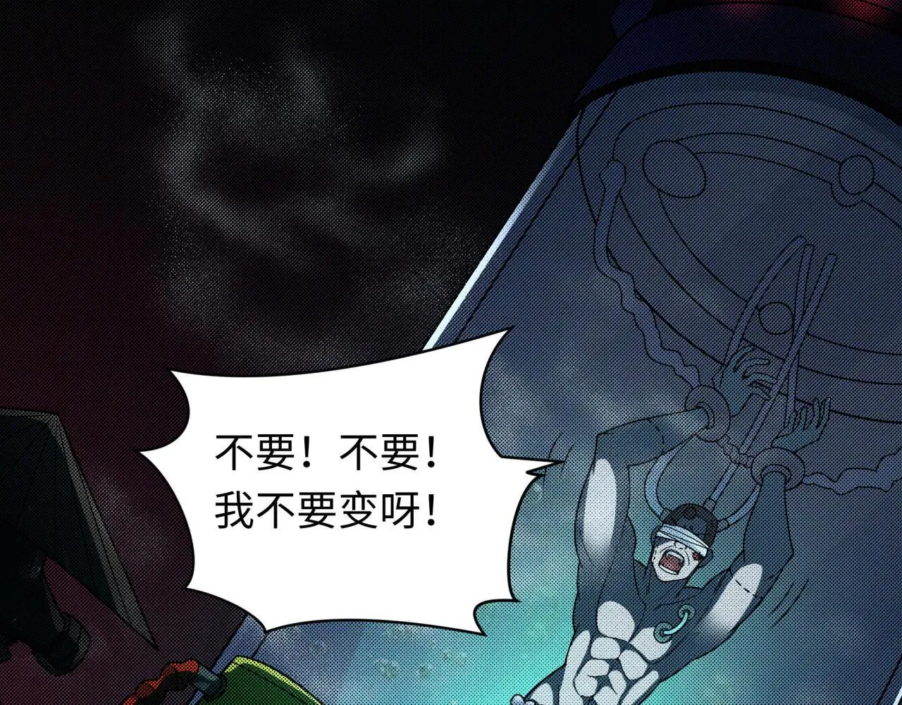 第418话 扶桑篇-疯狂实验室！130