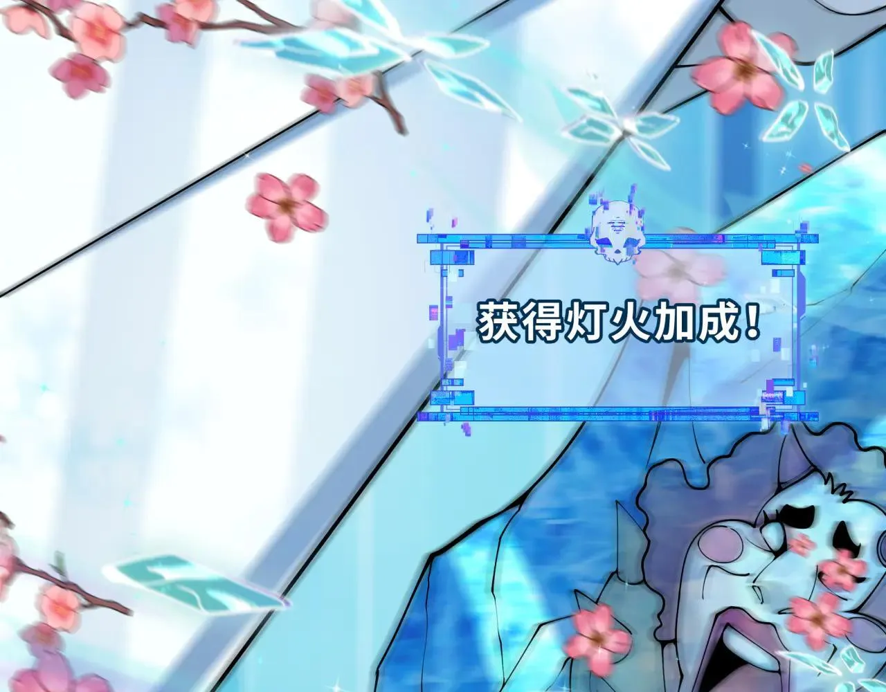 第416话 扶桑篇-怪人军团！77