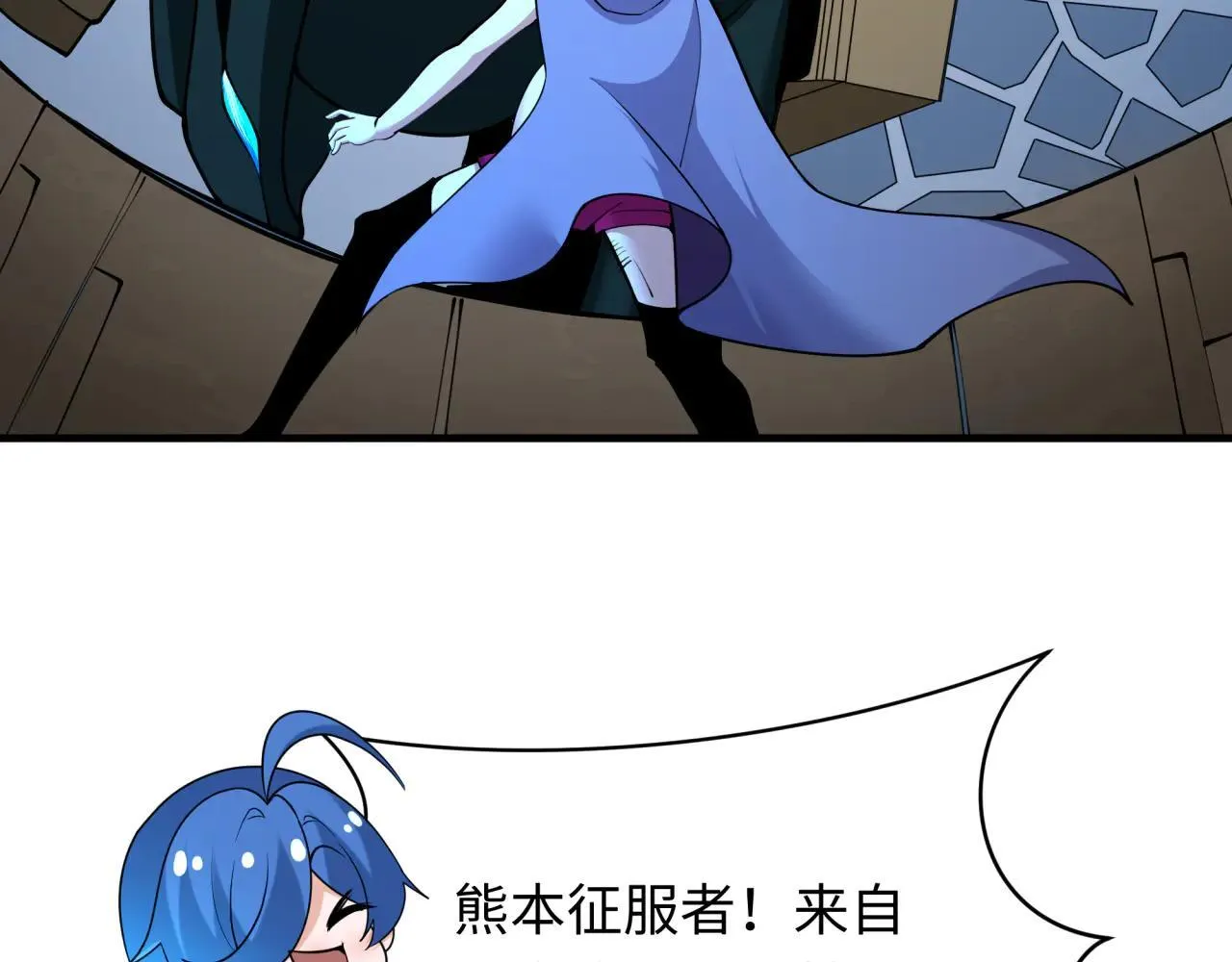 第416话 扶桑篇-怪人军团！52