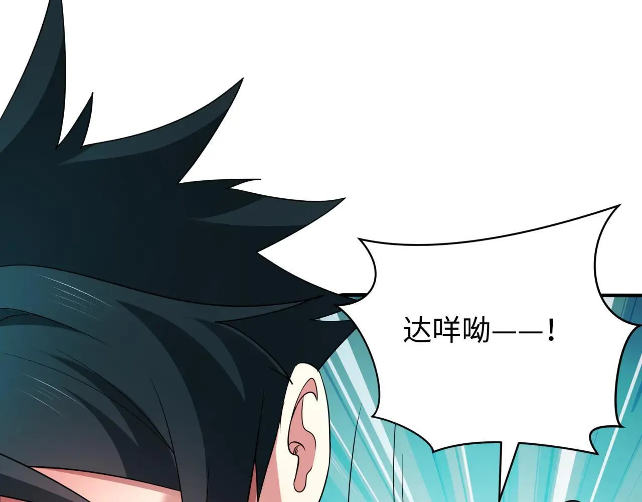 第415话 扶桑篇-误会解除！95