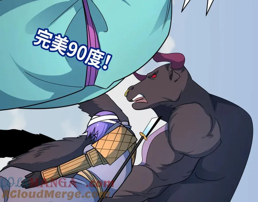 第423话 扶桑篇-夜霜融合！鬼王林风！188