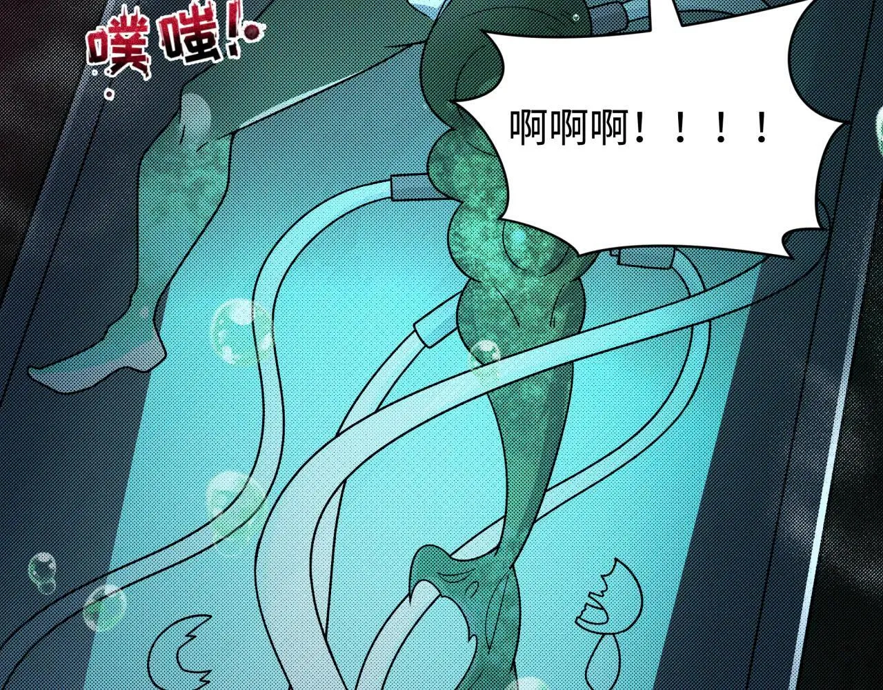 第418话 扶桑篇-疯狂实验室！135