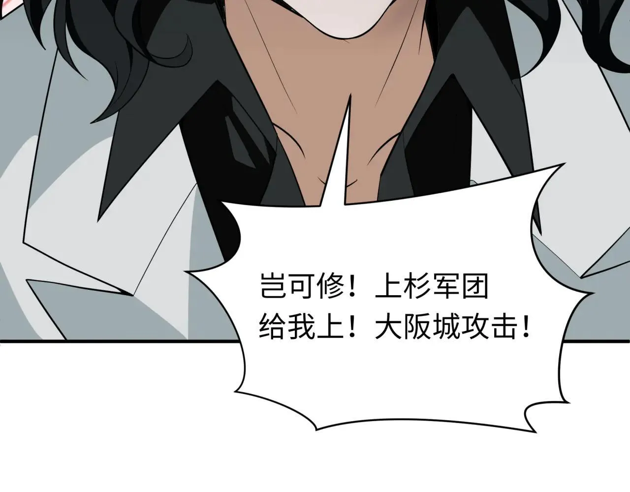 第427话 扶桑篇-大阪战起！60