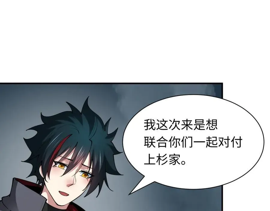 第422话 大阪妖怪村！149