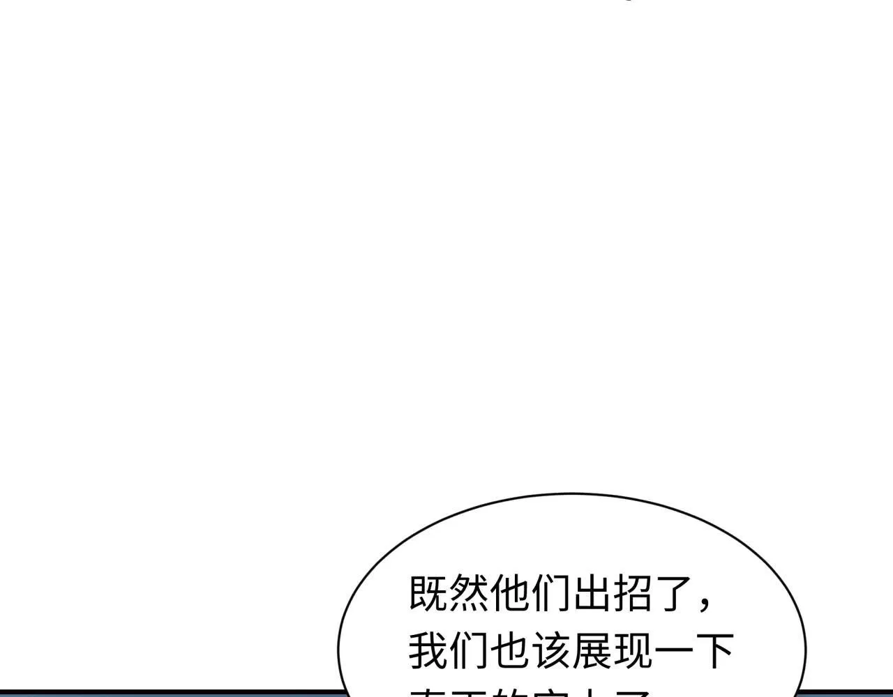 第426话 扶桑篇-童童的英灵领域!95