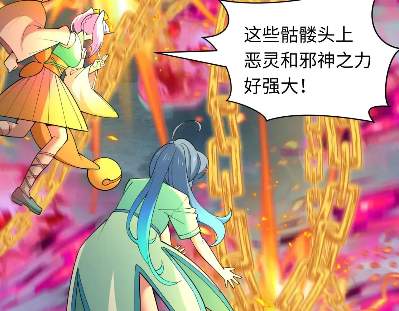 第427话 扶桑篇-大阪战起！80