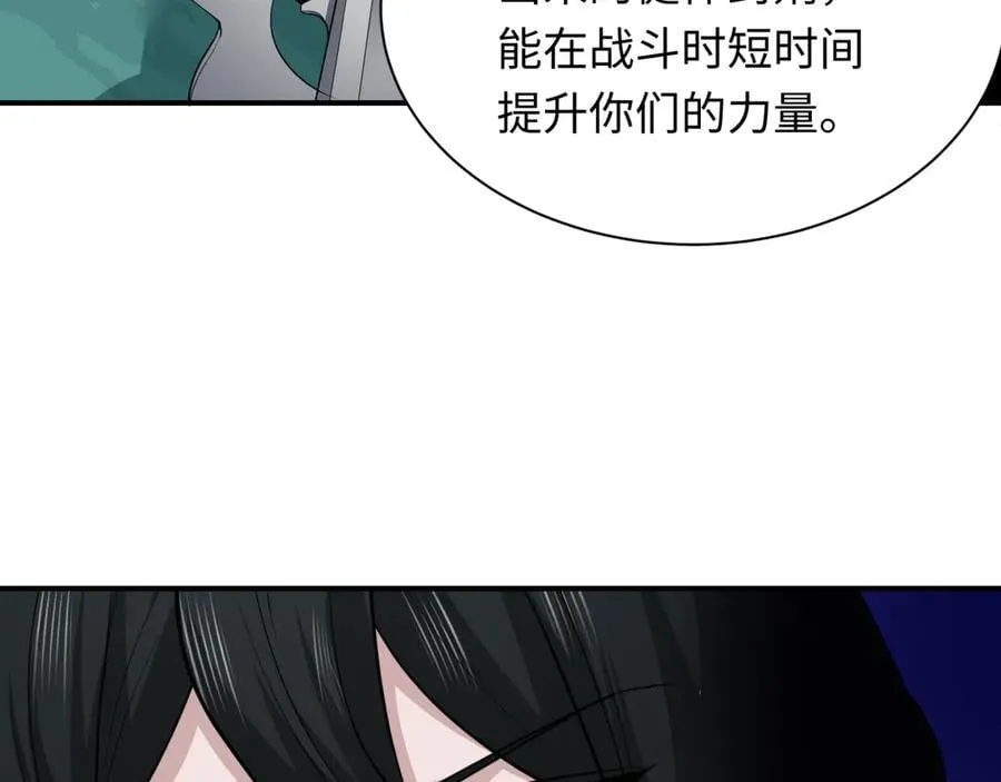 第422话 扶桑篇-大阪妖怪村！89