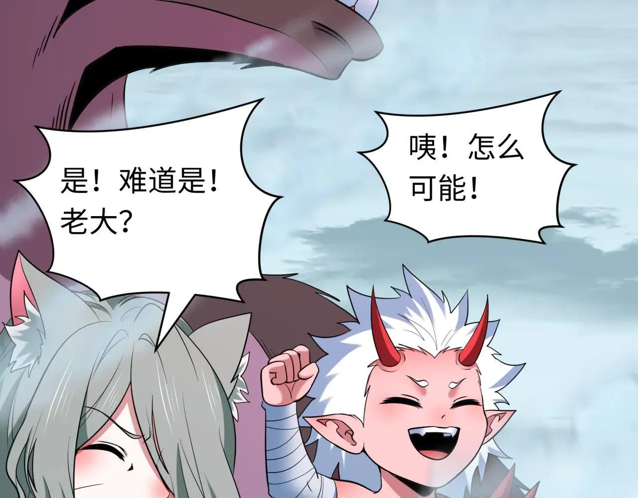 第426话 扶桑篇-童童的英灵领域!113