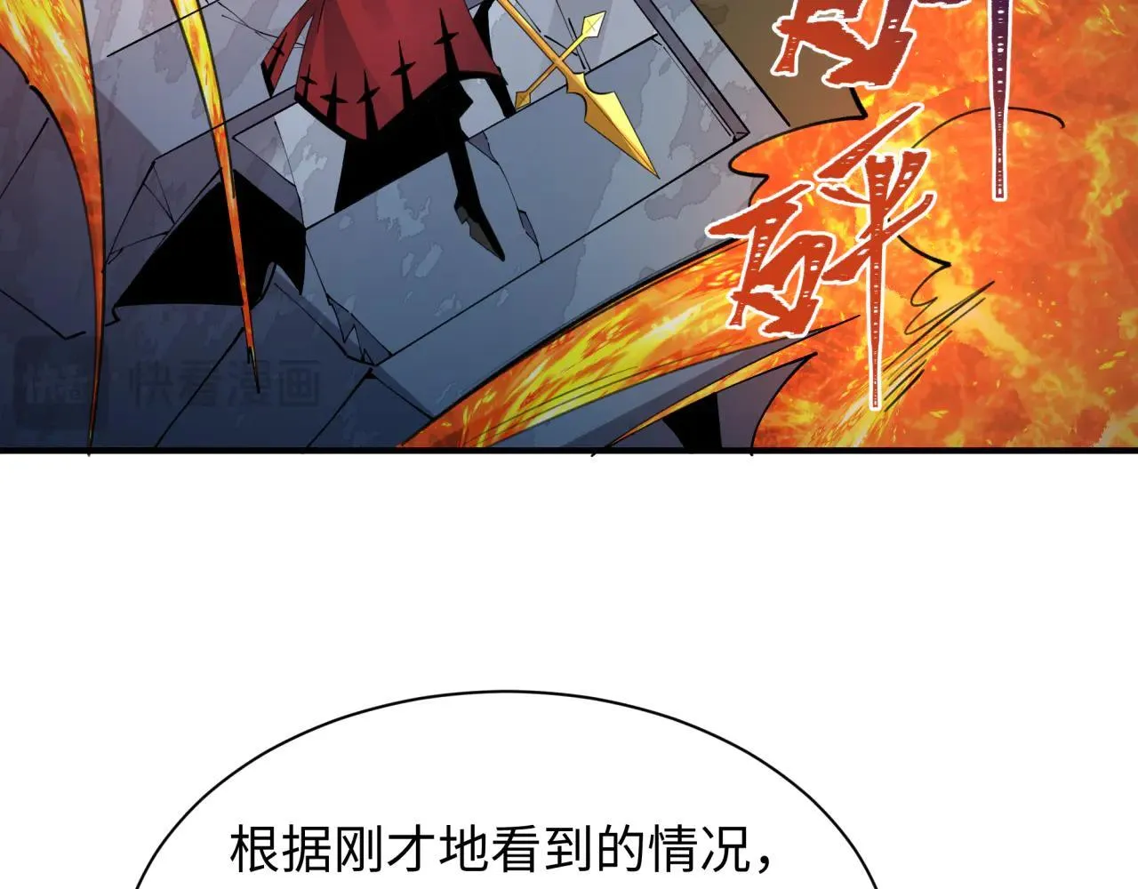 第415话 扶桑篇-误会解除！21