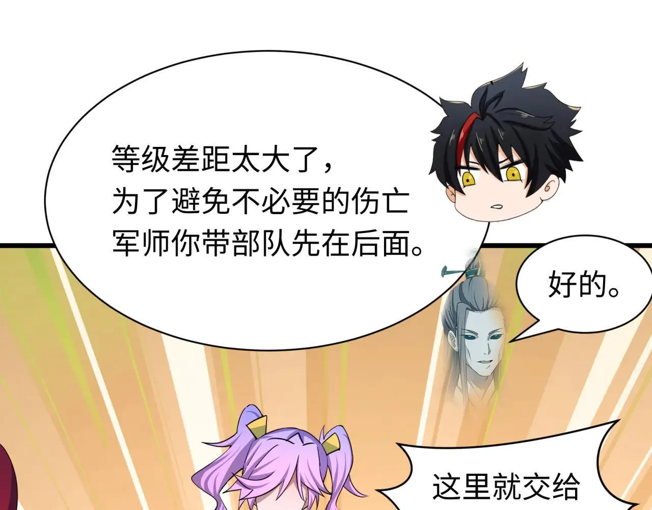 第427话 扶桑篇-大阪战起！176