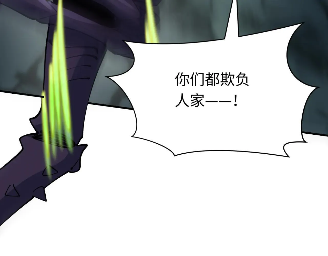 第416话 扶桑篇-怪人军团！184