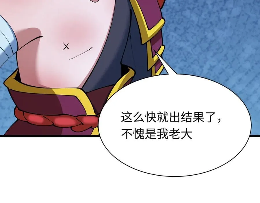第423话 扶桑篇-夜霜融合！鬼王林风！134