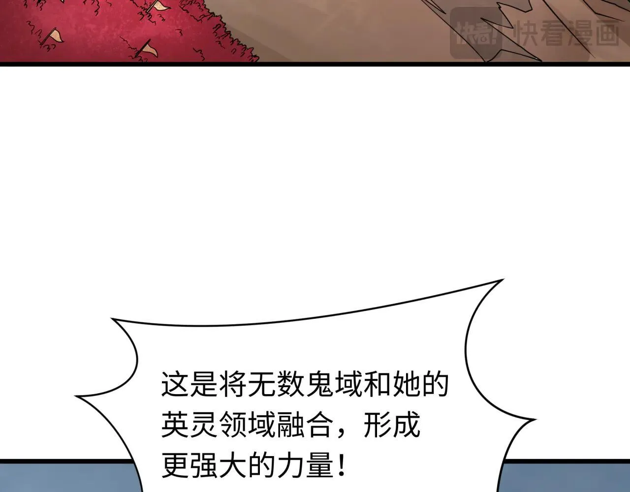 第426话 扶桑篇-童童的英灵领域!66