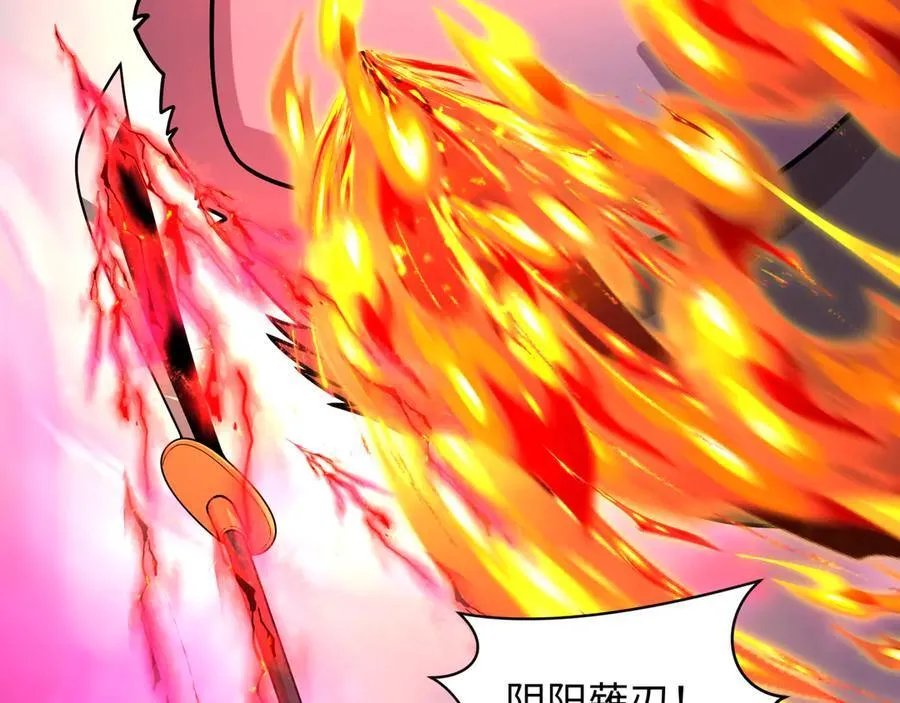 第423话 扶桑篇-夜霜融合！鬼王林风！117