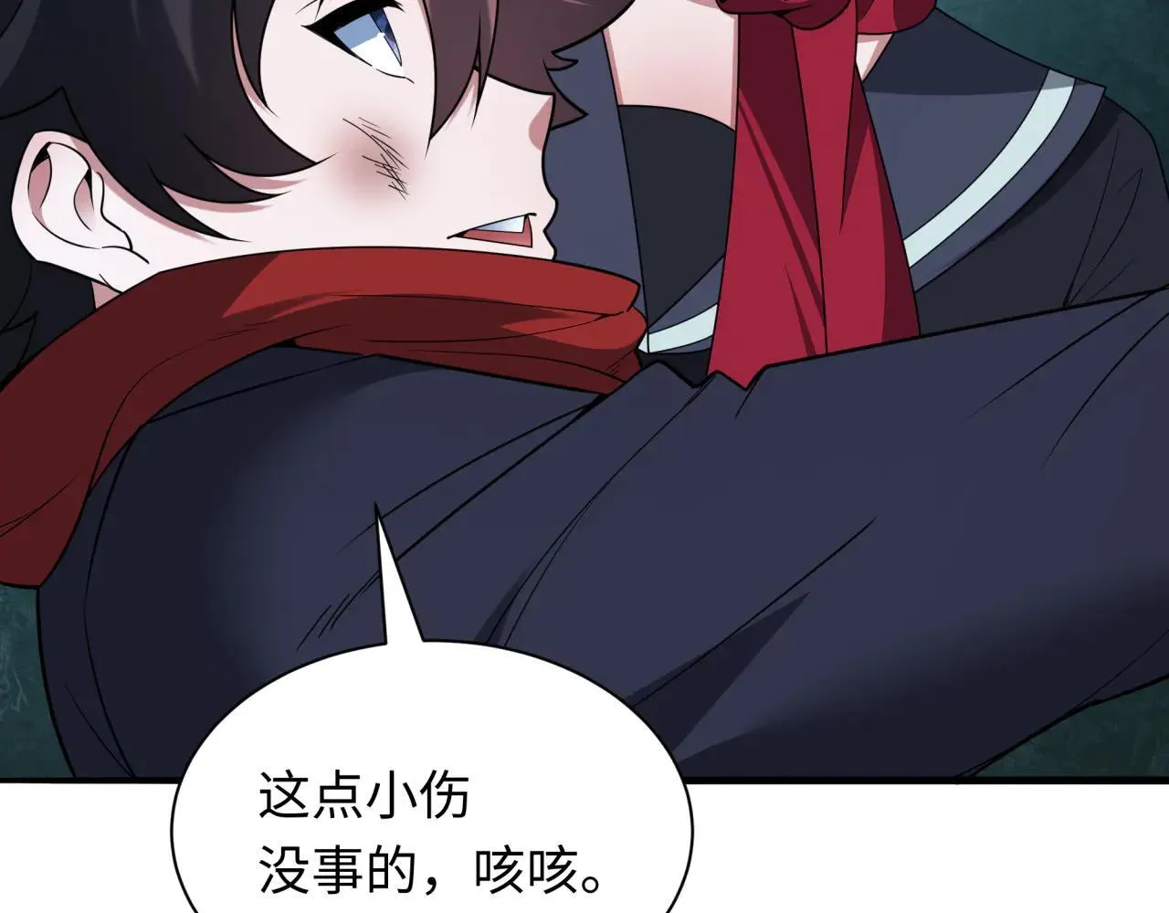 第418话 扶桑篇-疯狂实验室！117