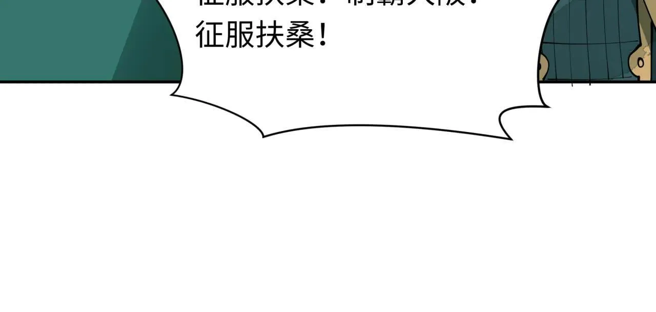 第425话 扶桑篇-王见王！23