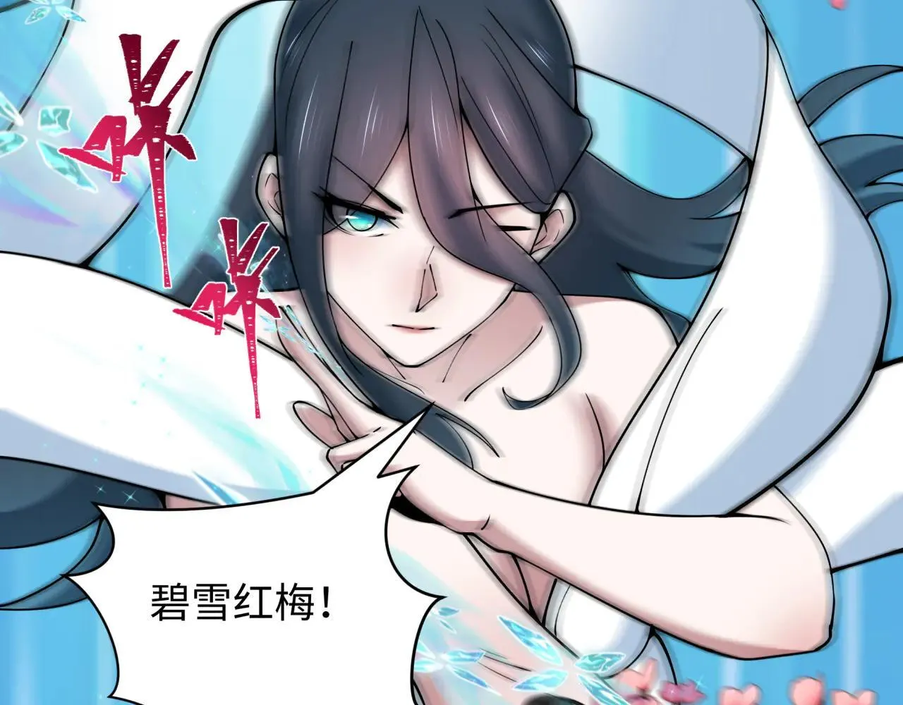 第416话 扶桑篇-怪人军团！75