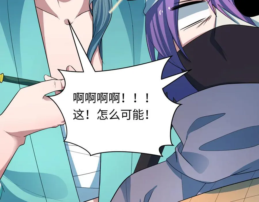 第423话 扶桑篇-夜霜融合！鬼王林风！57