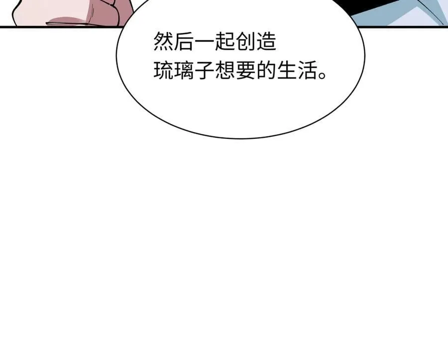 第420话 扶桑篇-太一的决断！122