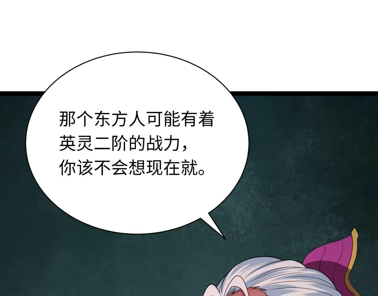第424话 扶桑篇-大阪战前计划！161