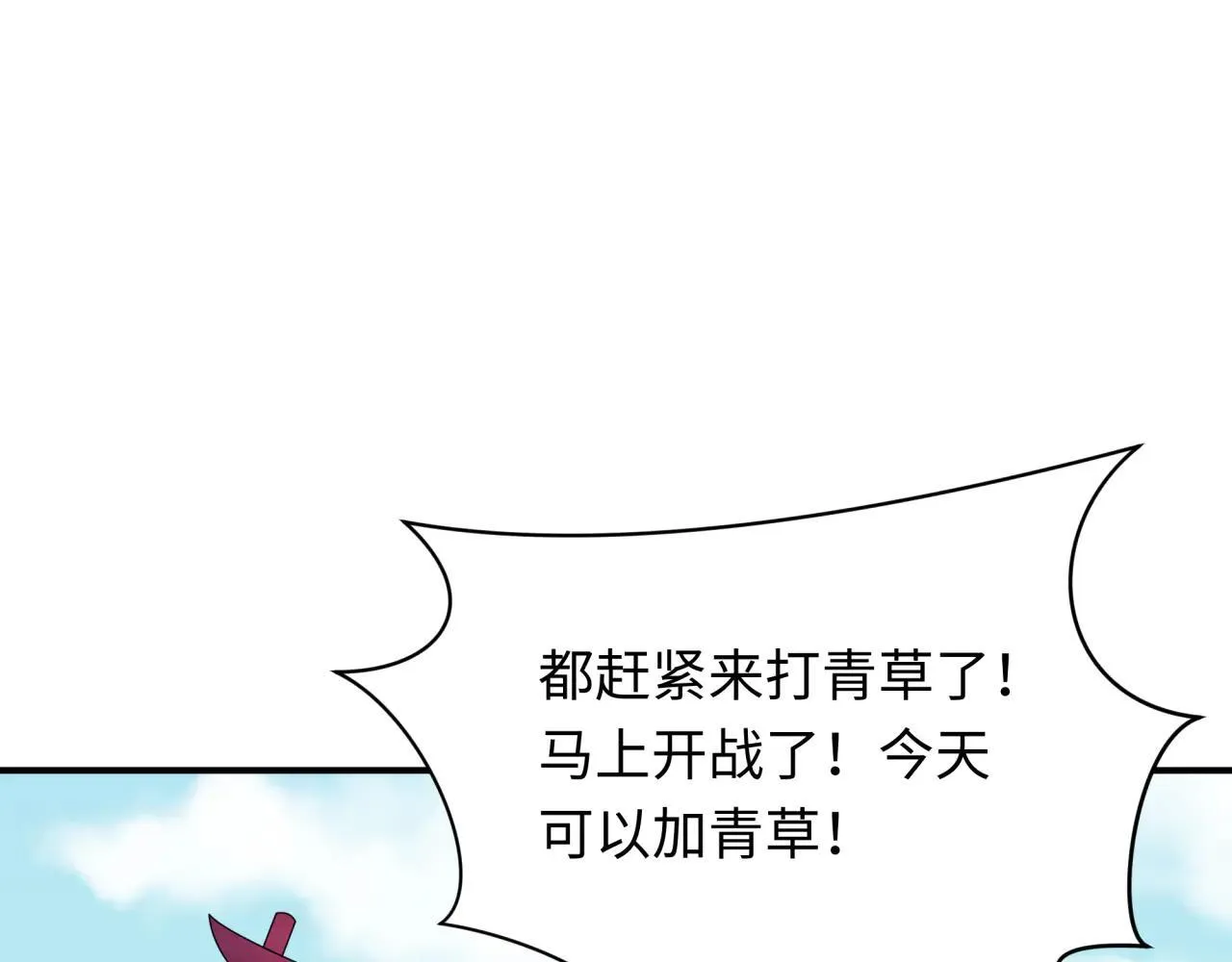 第424话 扶桑篇-大阪战前计划！79