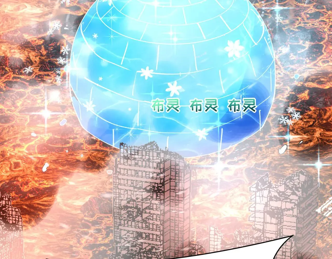 第415话 扶桑篇-误会解除！151