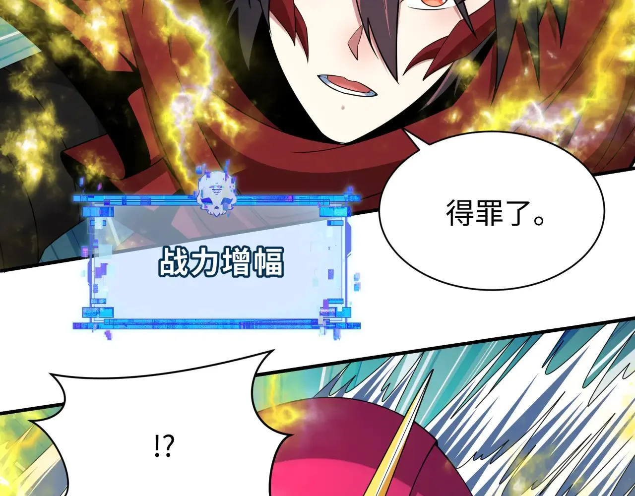 第415话 扶桑篇-误会解除！46