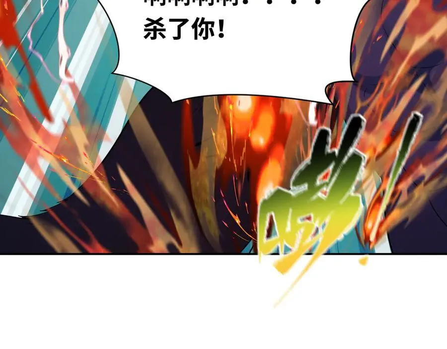 第423话 扶桑篇-夜霜融合！鬼王林风！70