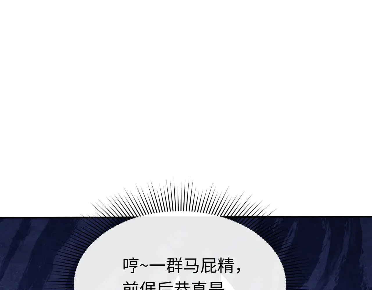 第424话 扶桑篇-大阪战前计划！53