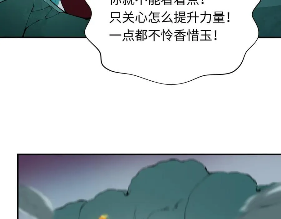 第421话 扶桑篇-绝骑变身！119