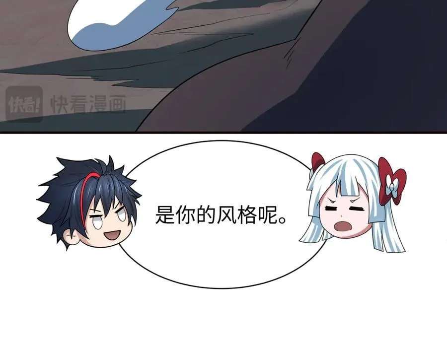 第422话 扶桑篇-大阪妖怪村！18