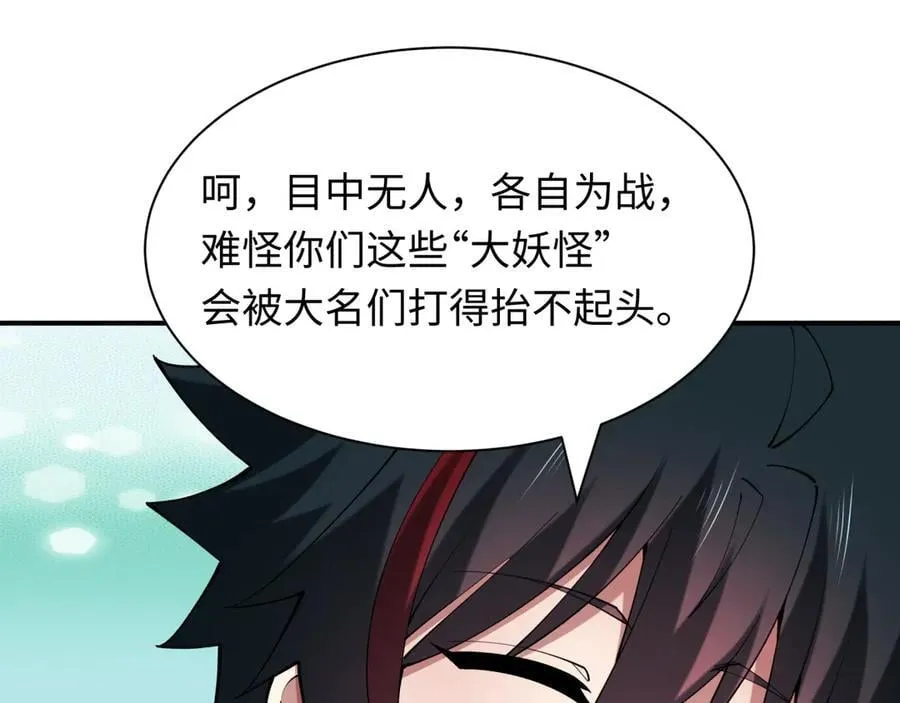 第422话 大阪妖怪村！157