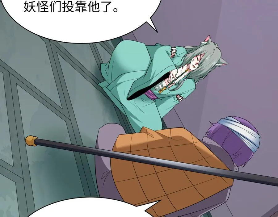 第422话 大阪妖怪村！118