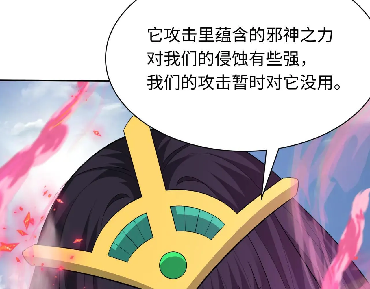 第427话 扶桑篇-大阪战起！107