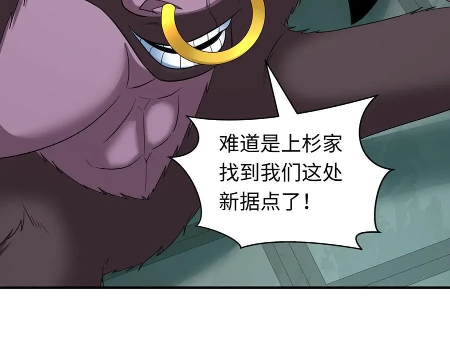 第422话 扶桑篇-大阪妖怪村！122