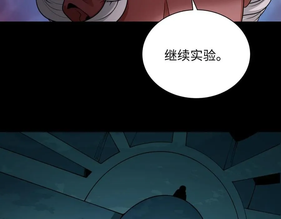 第419话 扶桑篇-被改造的两人！131