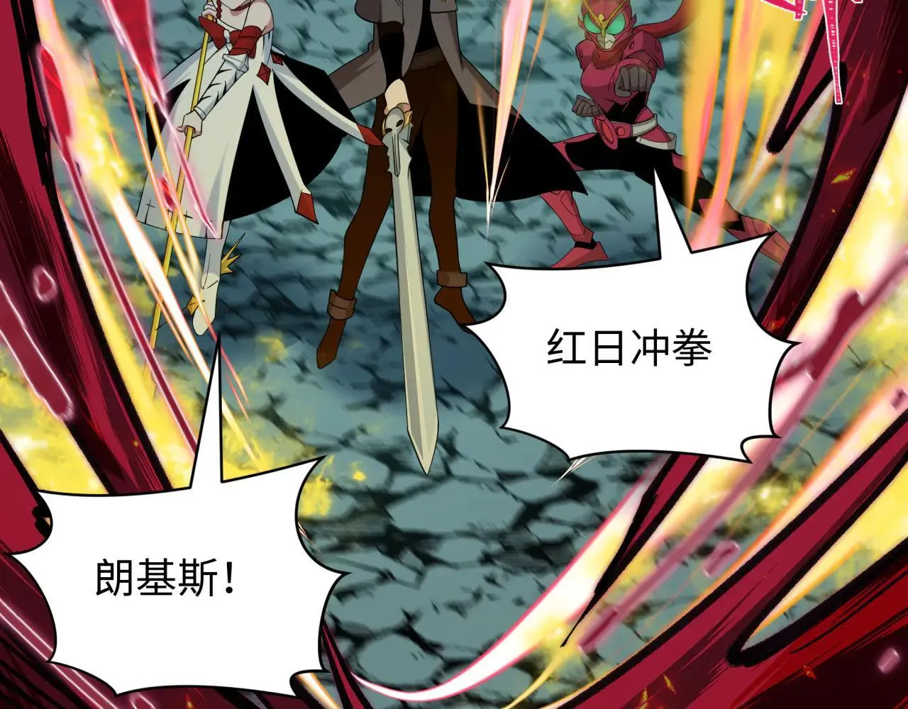 第416话 扶桑篇-怪人军团！44