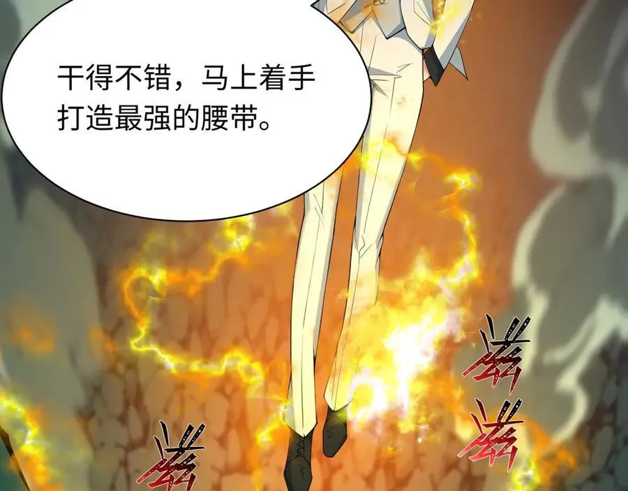 第421话 扶桑篇-绝骑变身！115