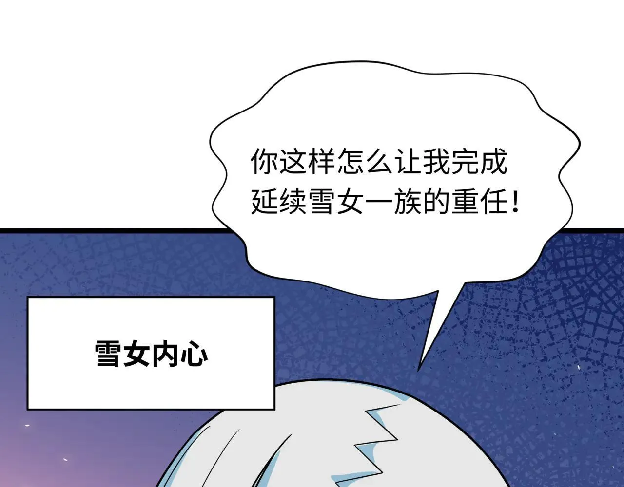 第416话 扶桑篇-怪人军团！20