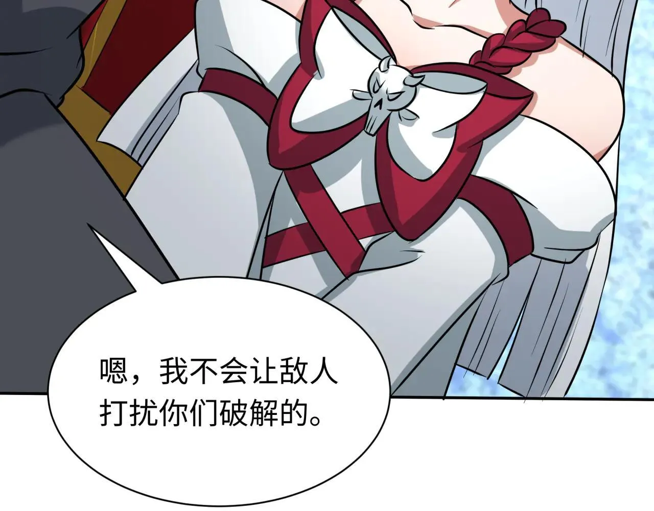 第424话 扶桑篇-大阪战前计划！39