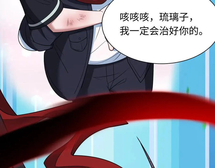 第421话 扶桑篇-绝骑变身！54
