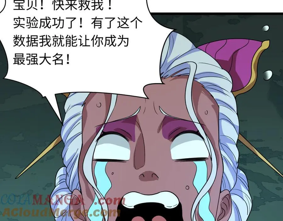 第421话 扶桑篇-绝骑变身！28