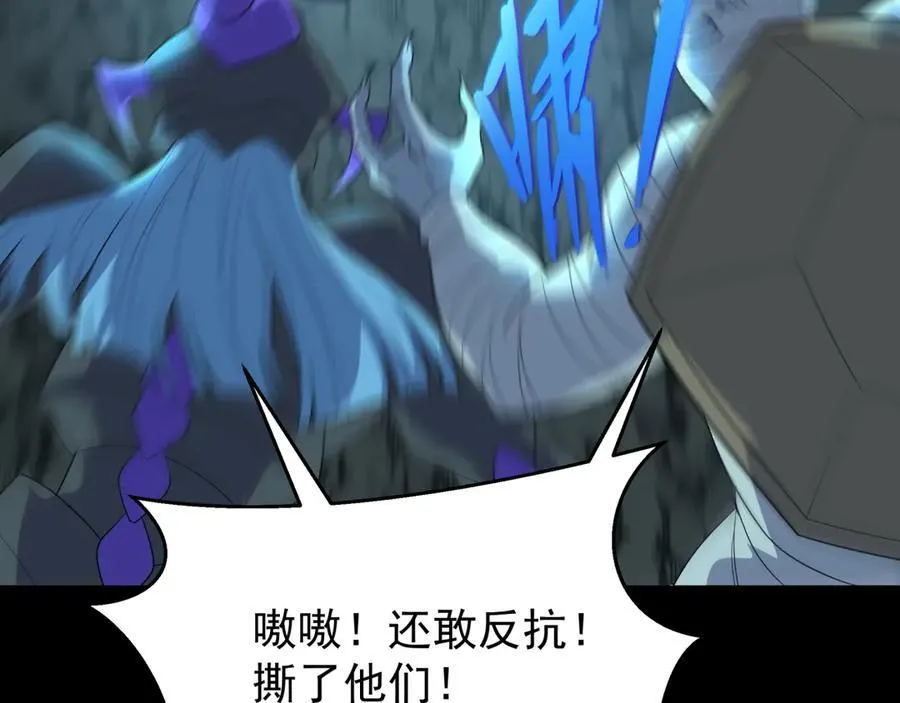 第419话 扶桑篇-被改造的两人！53